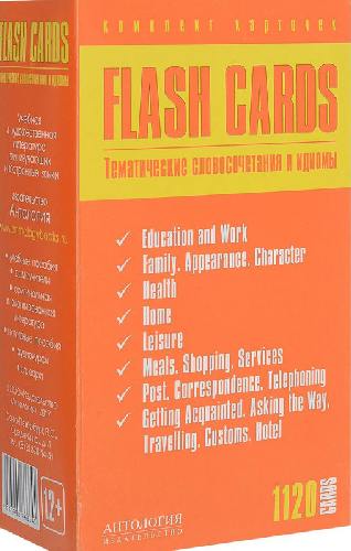 Дроздова. Flash Cards. Тематические словосочетания и идиомы. Комплект из 1120 карточек