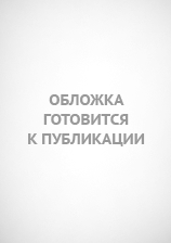 ИП. Литературное чтение 4 класс. Писатели и поэты XXв. Зарубеж-е писатели.Справочники.Версия 2.0.