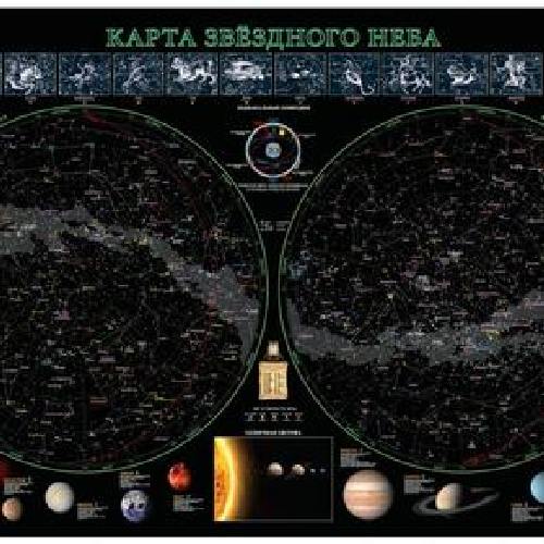 Карта. Звездное небо / планеты. (ламинация). (0,68*1,02 м.). (Арт.20216).
