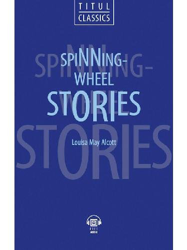 Книга для чтения Рассказы у прялки / Spinning-Wheel Stories. QR-код для аудил. Английский язык.