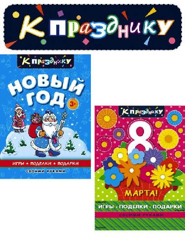 Комплект 