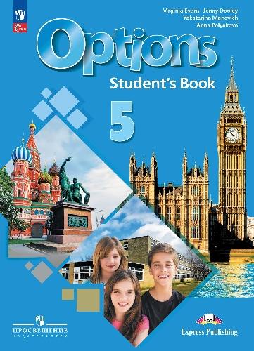 Маневич. Английский язык. Второй иностранный язык. 5 класс. Учебник.  /Options/ ФГОС 2021