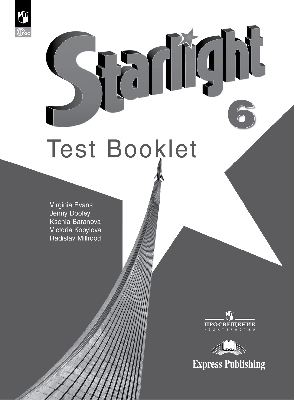Баранова. Английский язык. Контрольные задания. 6 класс /Starlight/ к ФП 22/27